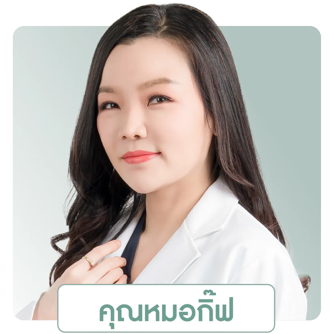 พญ. ชนิดา กุลมาโนชวงศ์ <br>  ว.34838