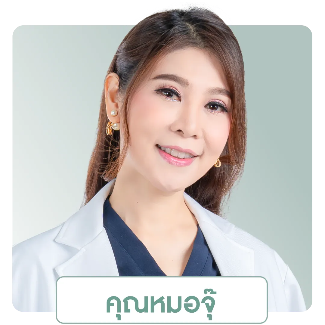 พญ. ชุดา วงษ์เลิศมงคล<br>  ว.26021