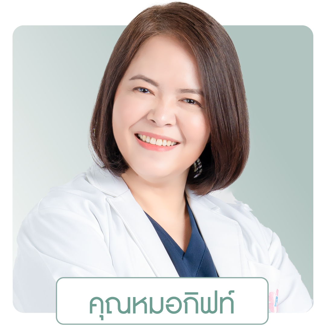 พญ. ญาณิศา ลิ่วเจริญศักดิ์กูล<br>   ว.27132