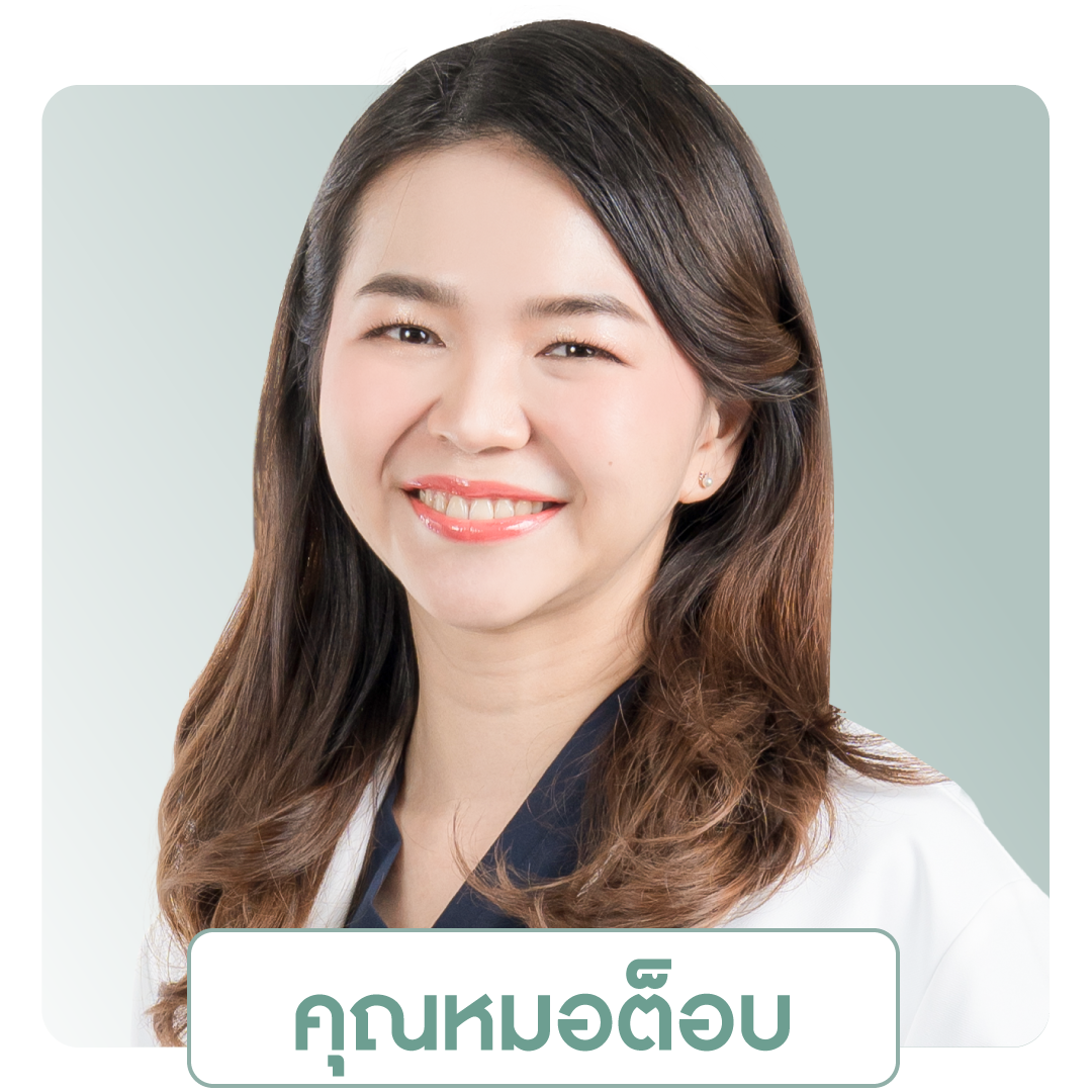 พญ. ศิริลักษณ์ สุทธินนท์ <br> ว.46301