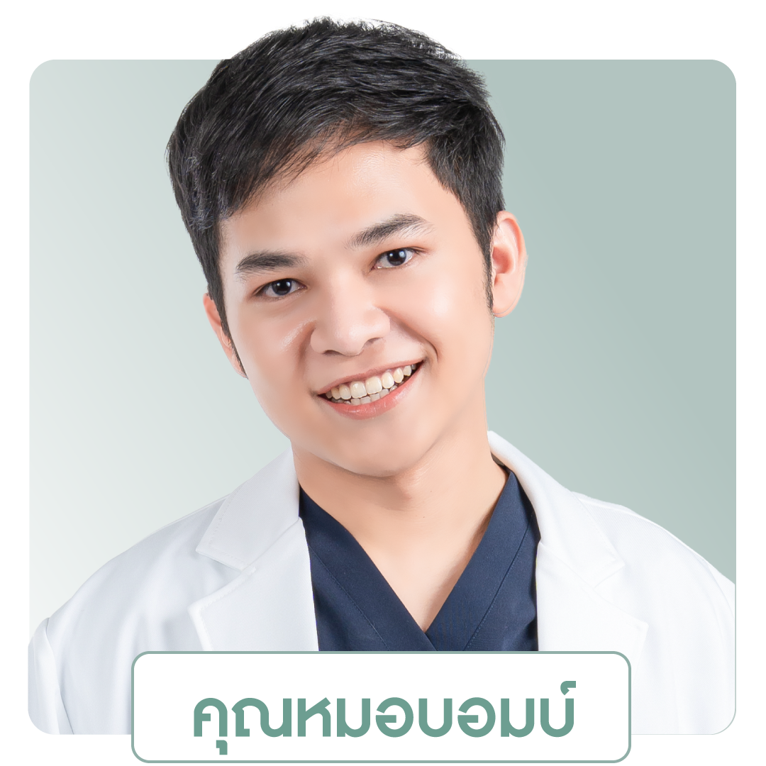 ดร.นพ. ศุภกันต์ บุญเพชรแก้ว <br> ว.62808