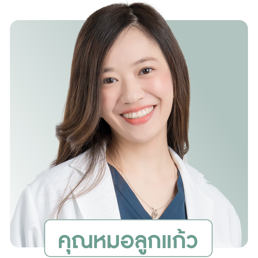 พญ. จิรัชยา ตันติยวรงค์<br>   ว.65147