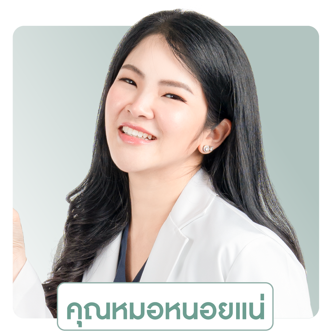 ดร.พญ. นภมณฑ์ ศุภรพันธ์<br>  ว.43990