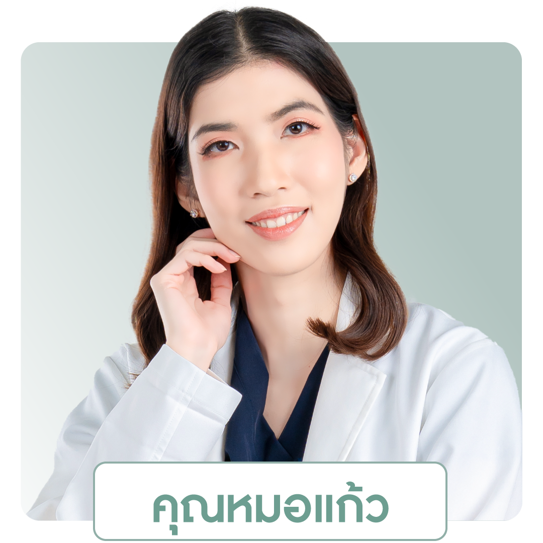 พญ. ณพิศ เฉลิมสุวิวัฒนาการ <br>  ว.49765