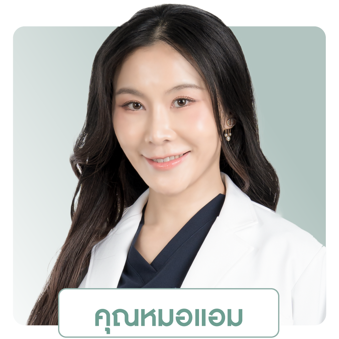 พญ. ณัฎฐ์ภานุดา ทวีโชติพีรธรรม <br>  ว.43008