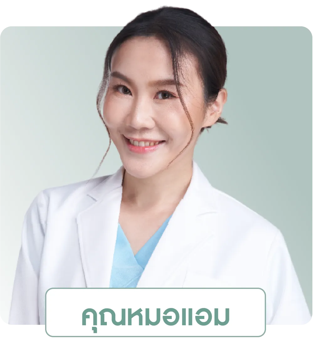 พญ. ณัฎฐ์ภานุดา ทวีโชติพีรธรรม <br>  ว.43008